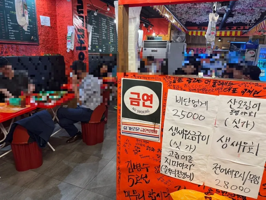 낙서가 가득한 천막집 실내 벽면