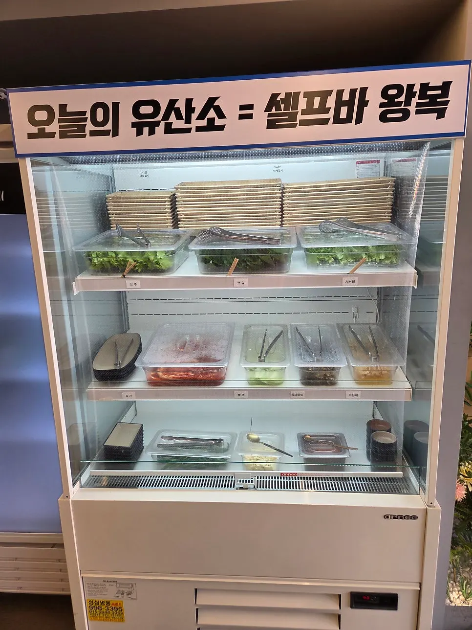 돈푸 더 그릴 매장 내부 좌석 전경