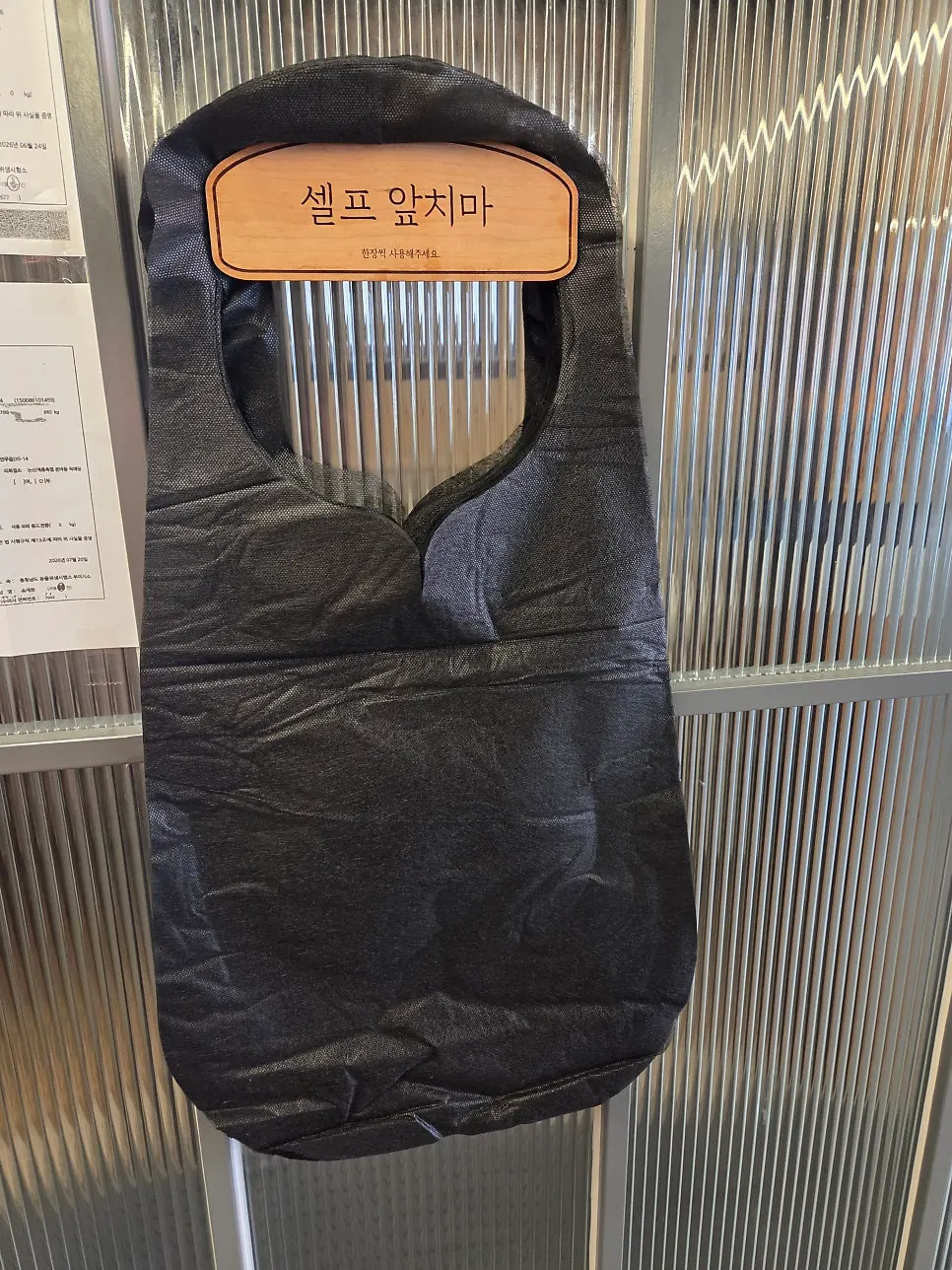돈푸 더 그릴 이벤트 안내문