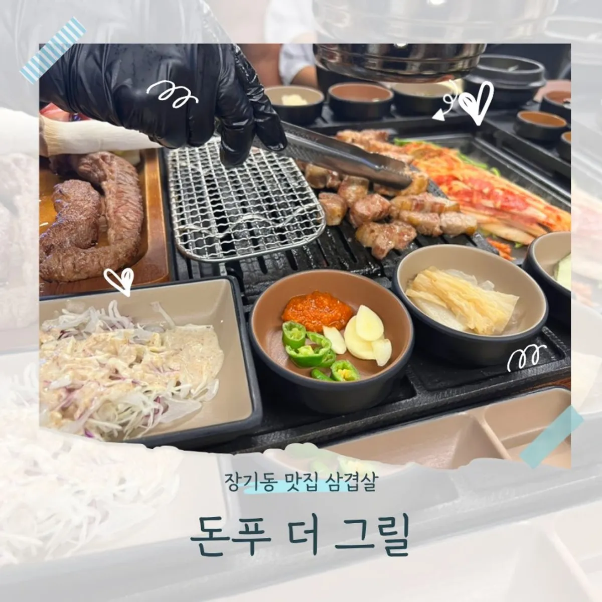 Foto utama set samgyeopsal Donpu The Grill