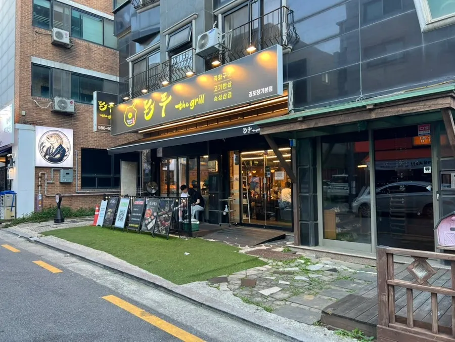 Tampilan luar Donpu The Grill di Jangi-dong Gimpo