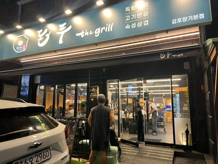 Antrean pengunjung di luar restoran