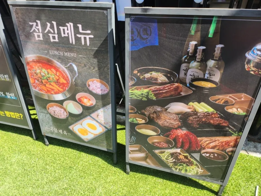 Business hours sign at Donpu The Grill