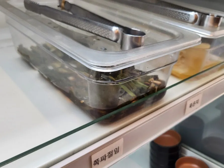 Lettuce, perilla leaves and chicory prepared at the self-serve bar