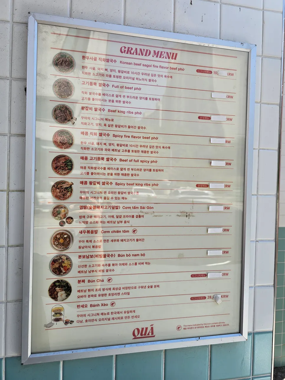Exterior and parking information for Kkua Gimpo Janggi Branch