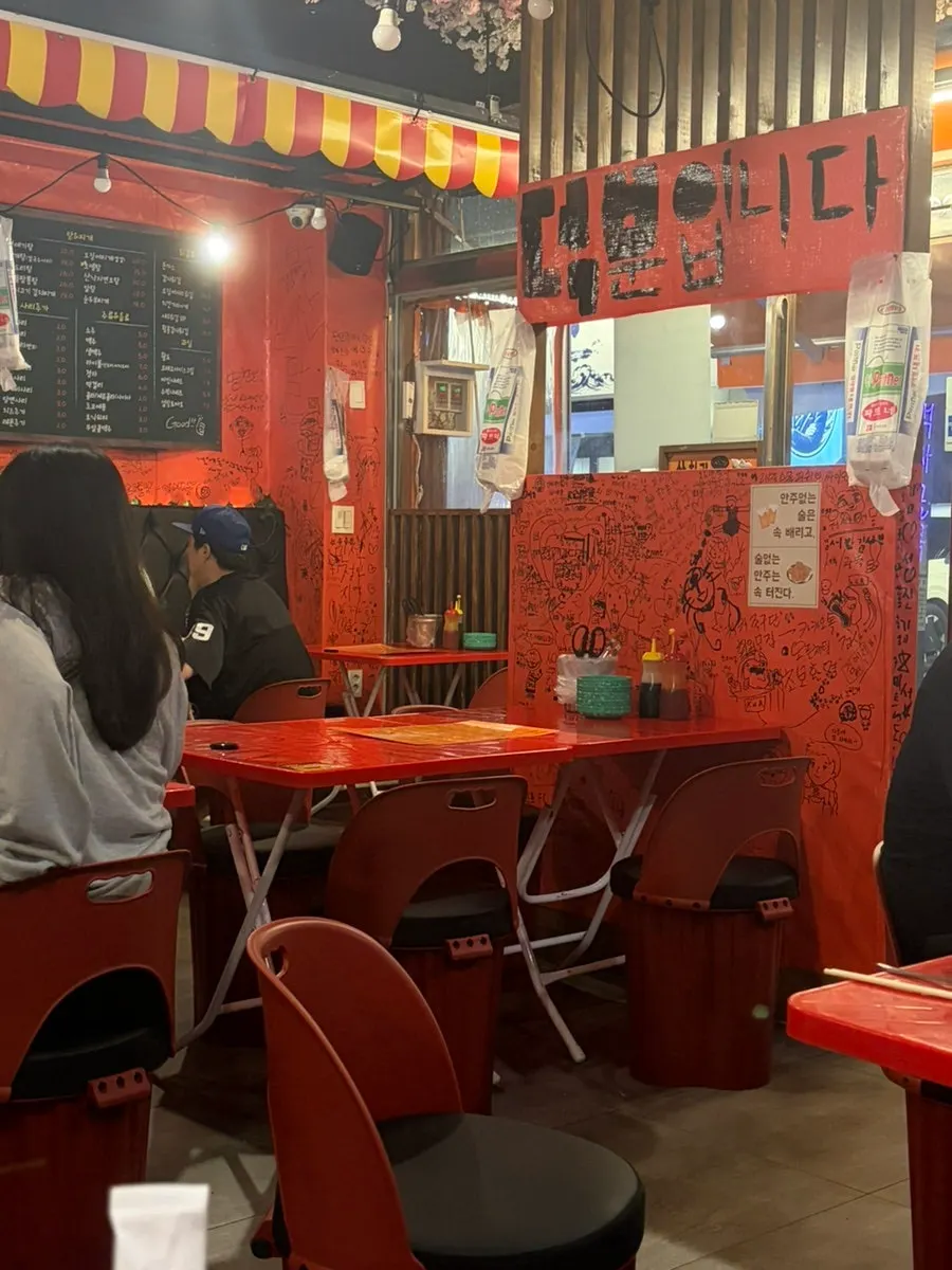 Seating at Cheonmakjip with a tent-bar atmosphere