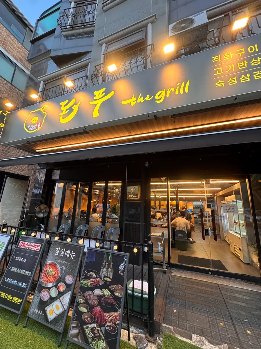 A story of dining out for charcoal-grilled meat with a baby