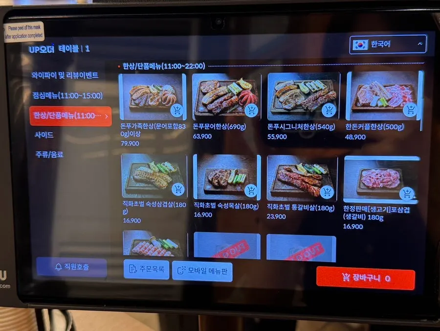 Spacious, clean interior of a meat restaurant