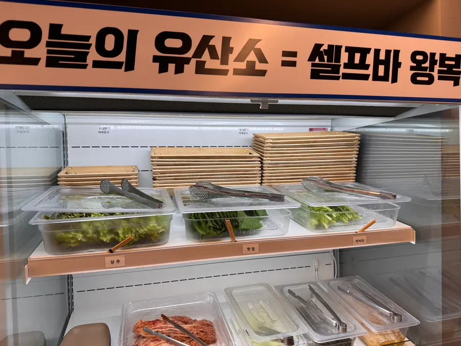A staff-grilled meat meal