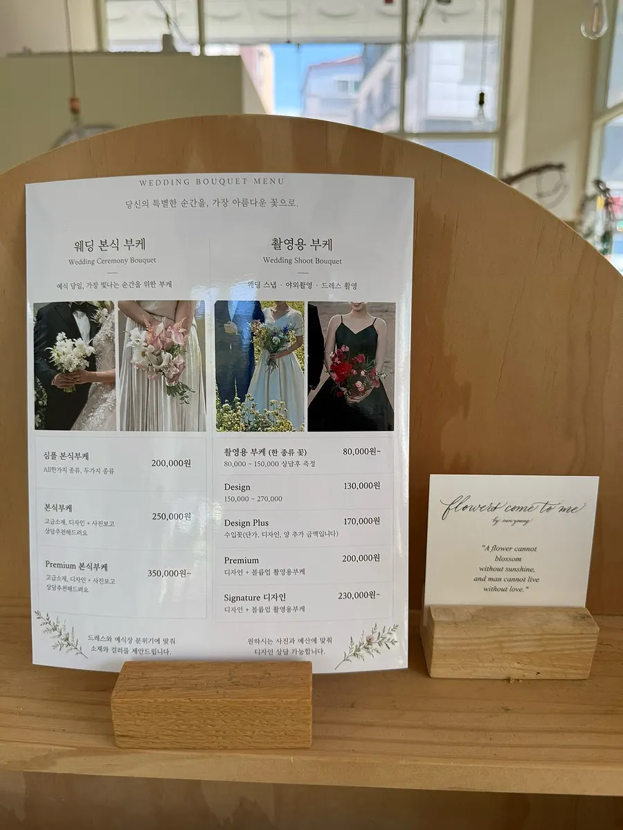 Full flower basket arranged with several flower varieties