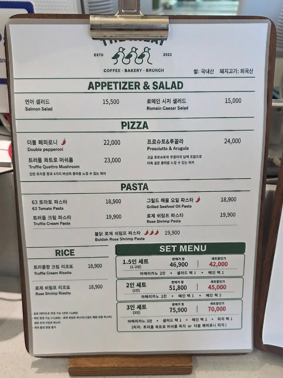 The Nillai, a large Gimpo café with a care kids’ zone