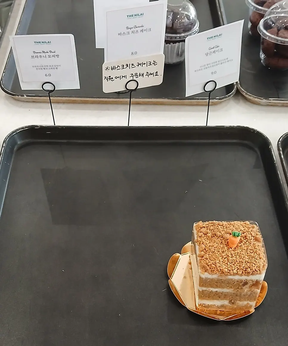 Bread corner at The Nillai