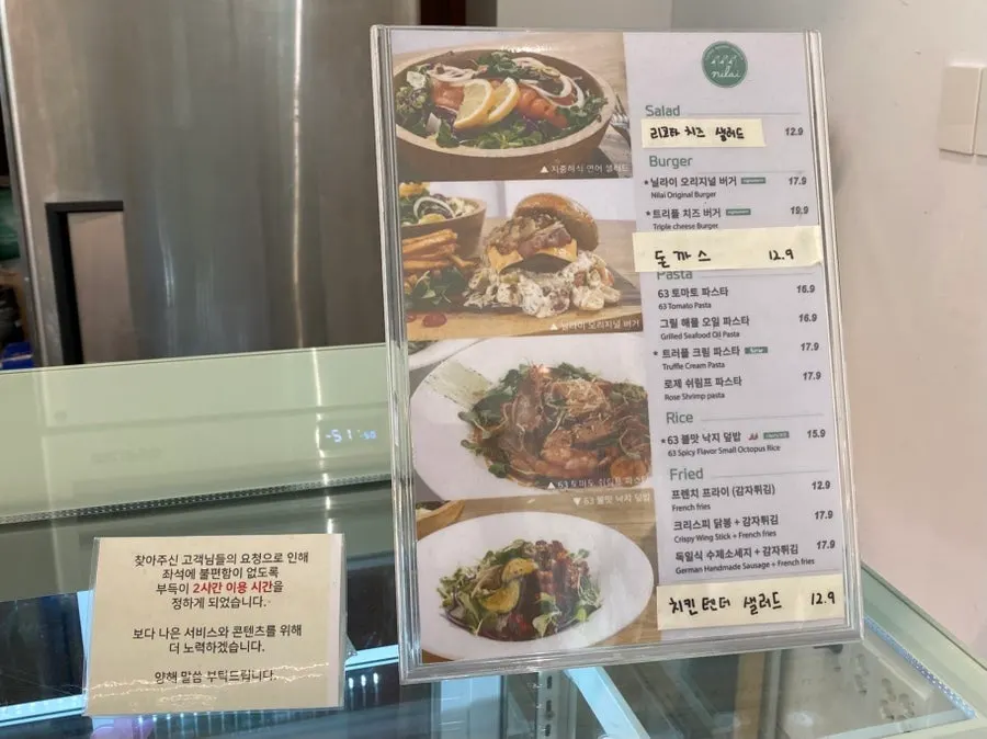 야외에 마련된 평상 자리