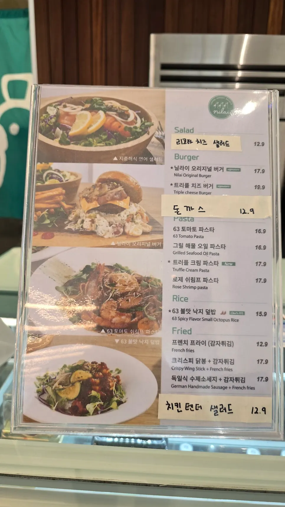 Nillai brunch menu
