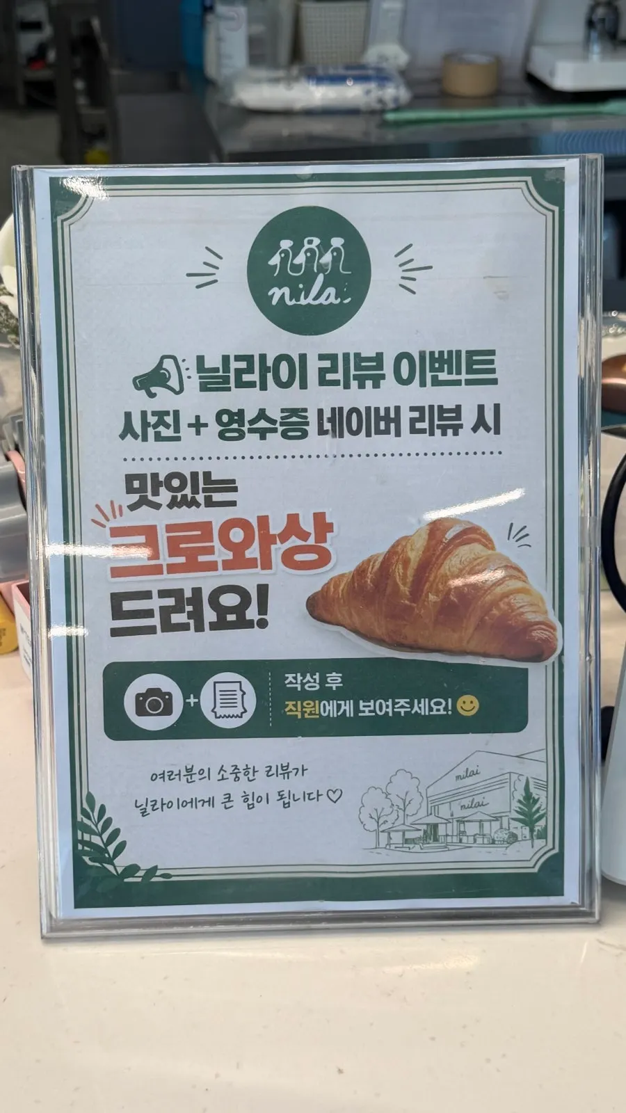 와그작망고케이크와 음료 주문 메뉴
