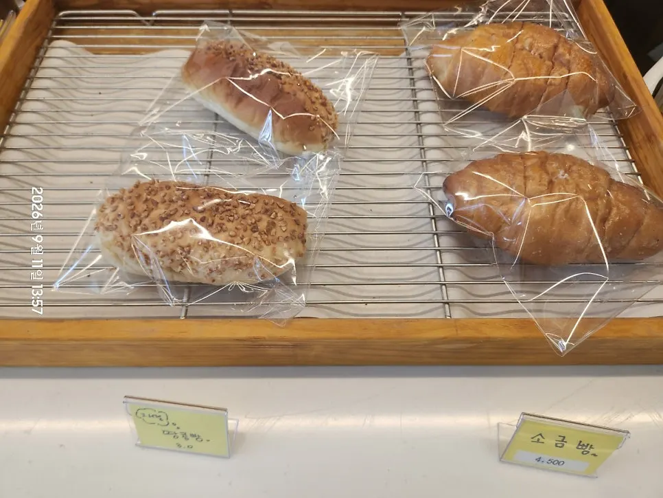 Menu and ordering information at Nillai Gimpo Branch