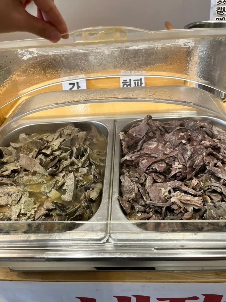 Liver, lungs, and heart taken from the self-serve bar