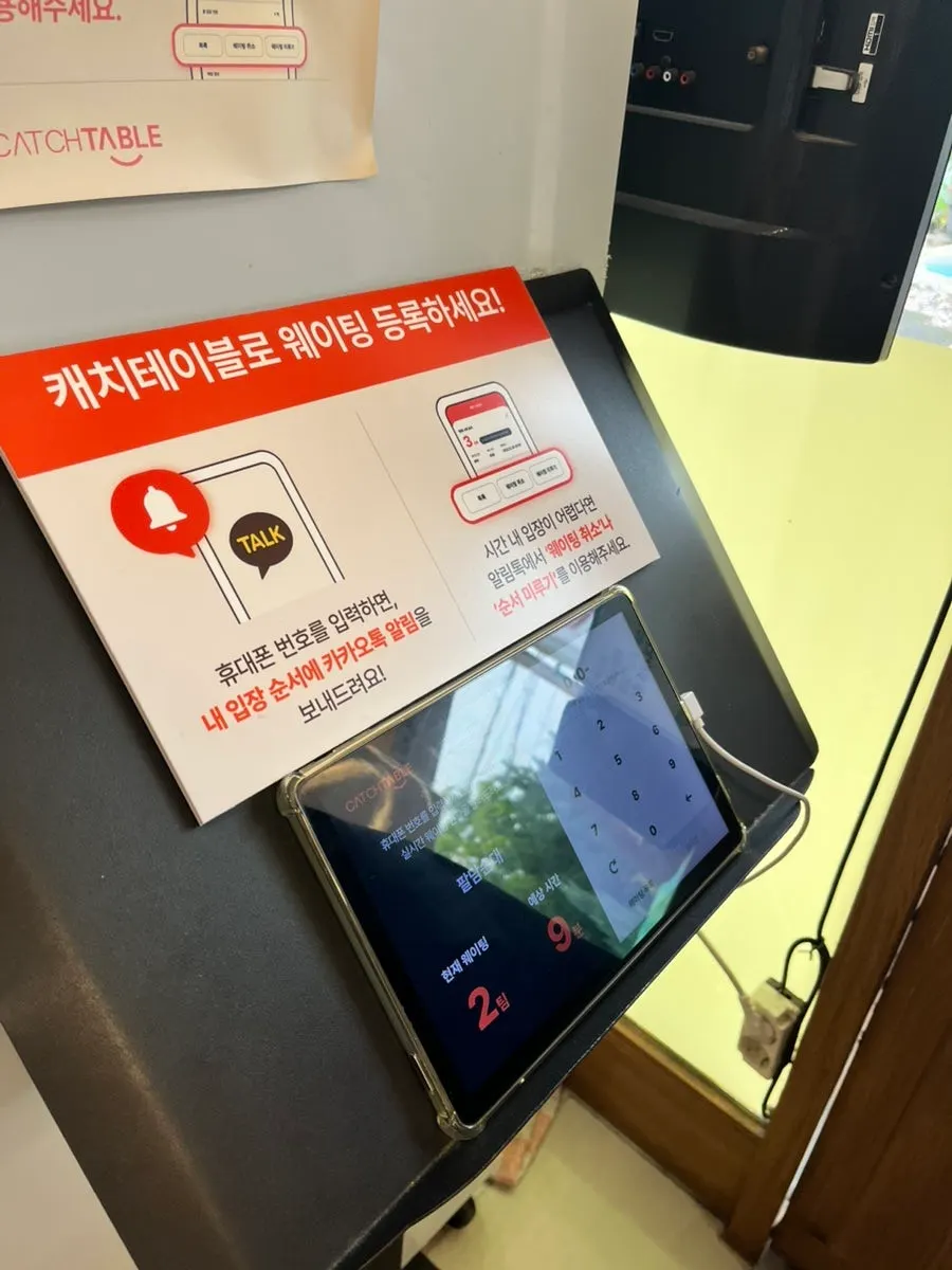Overview of the Paldam Sundae Gimpo Main Branch storefront