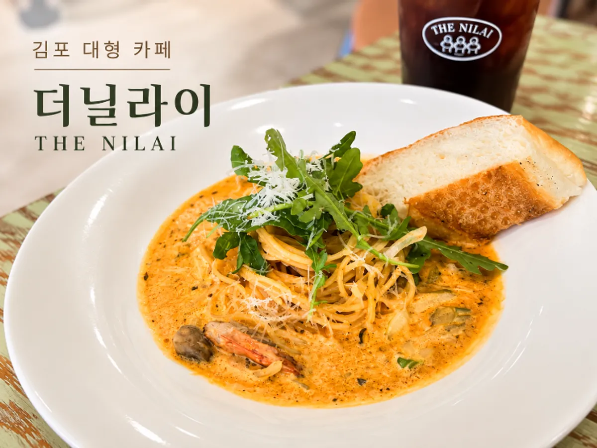 Hero image of The Nillai, a large café in Gimpo