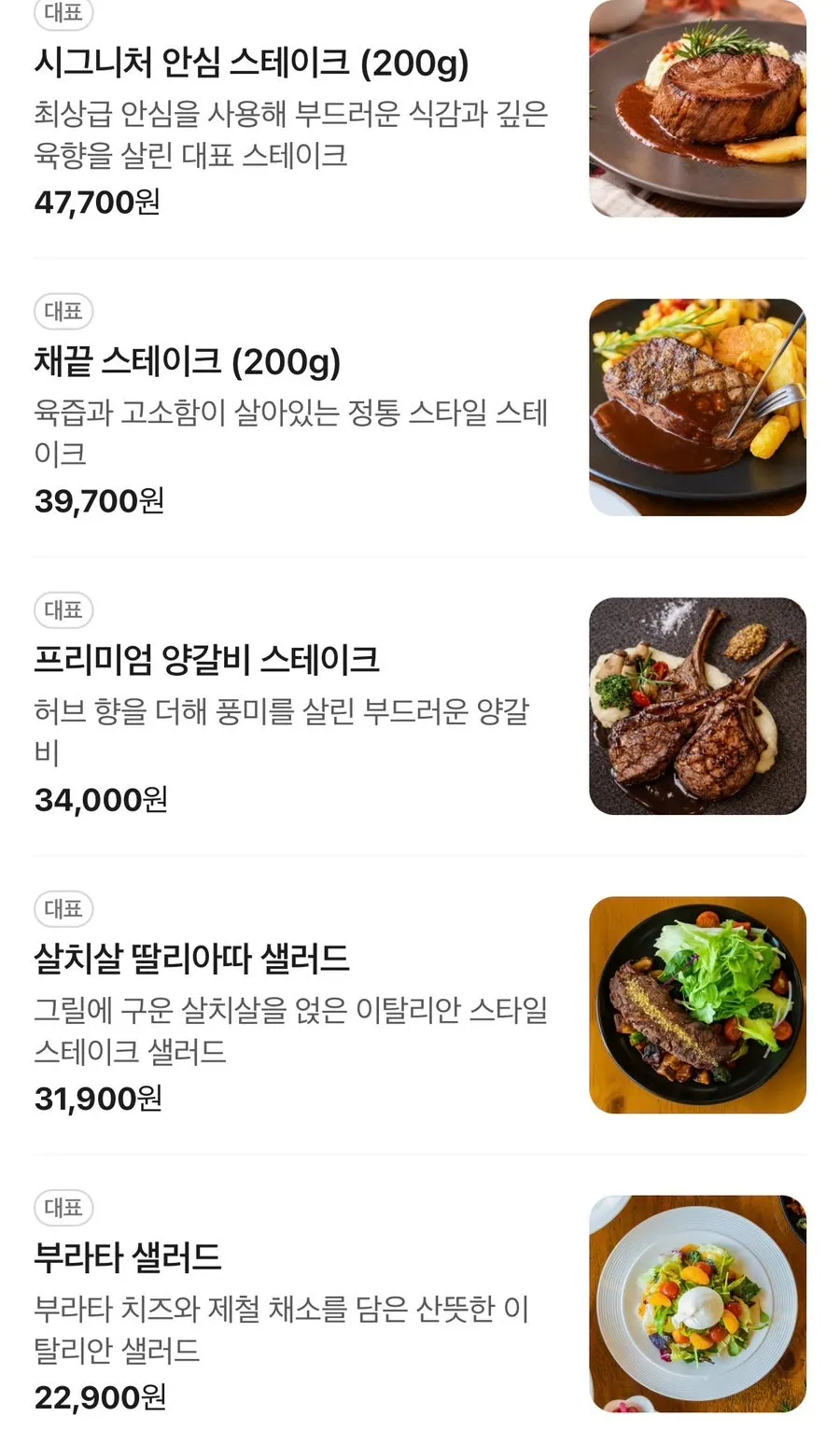 Checking the Restaurant Polia menu on a tablet