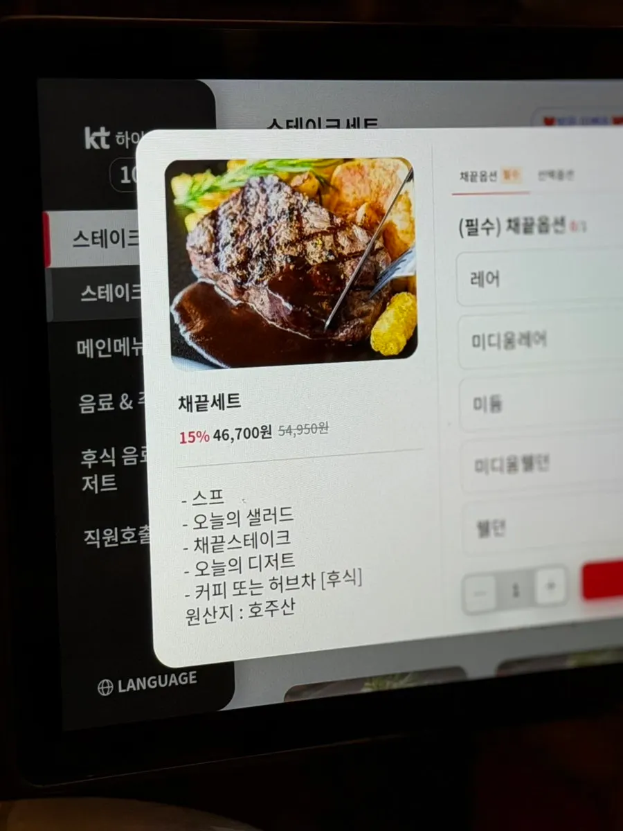 Menu listing including pasta and risotto