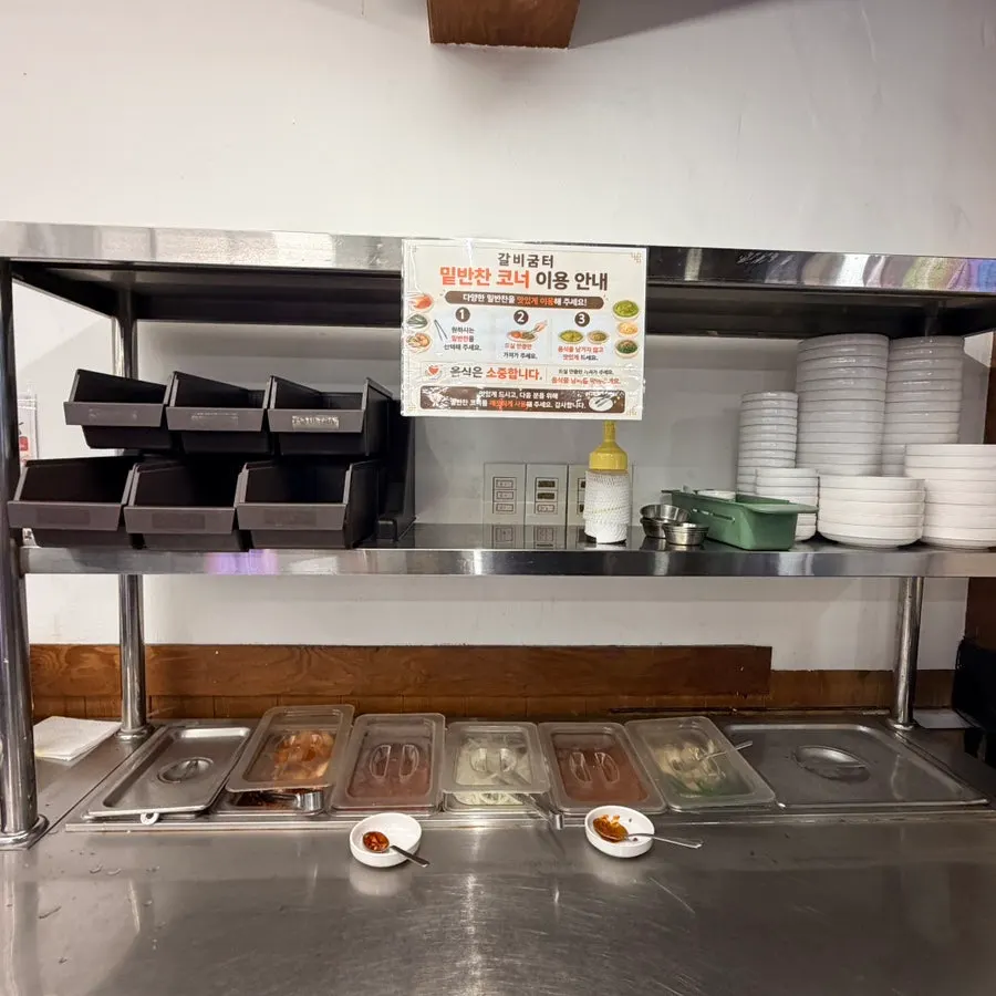 Self-serve side dish bar at Galbigumteo
