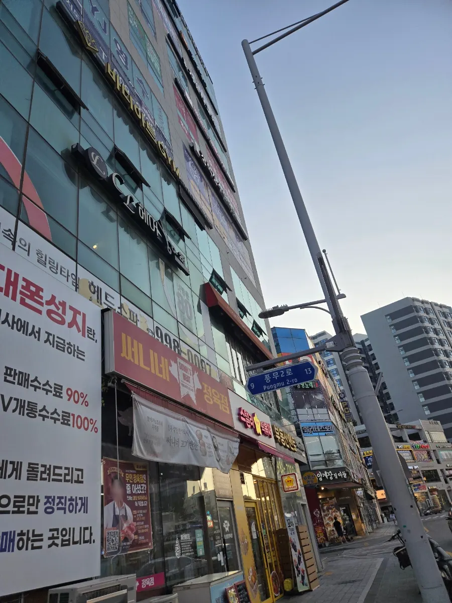 손님들이 앉아 있는 매장 테이블