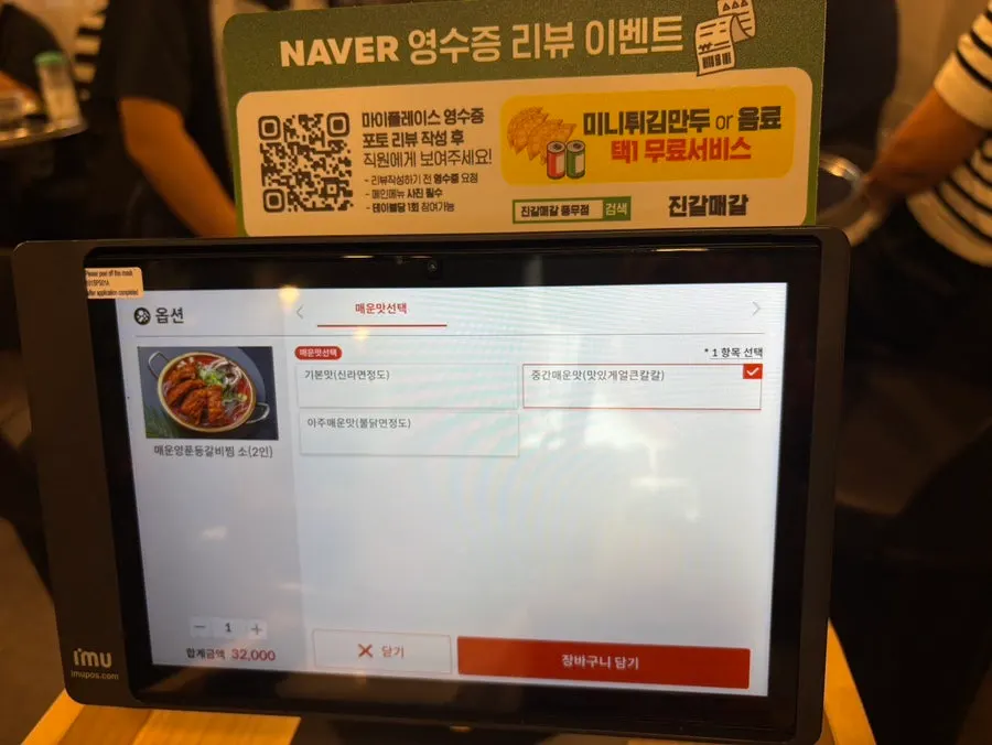아이와 함께 먹기 좋은 사이드 메뉴