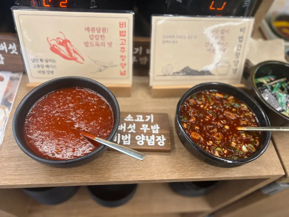 Self-serve bar corner in the middle of the restaurant