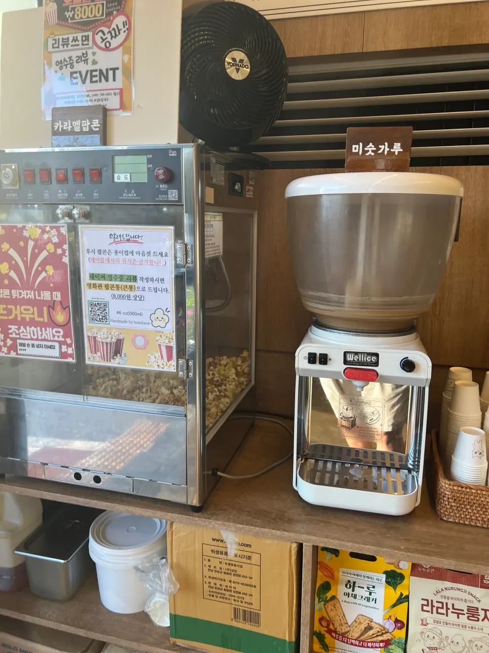 Dessert popcorn set out at the counter
