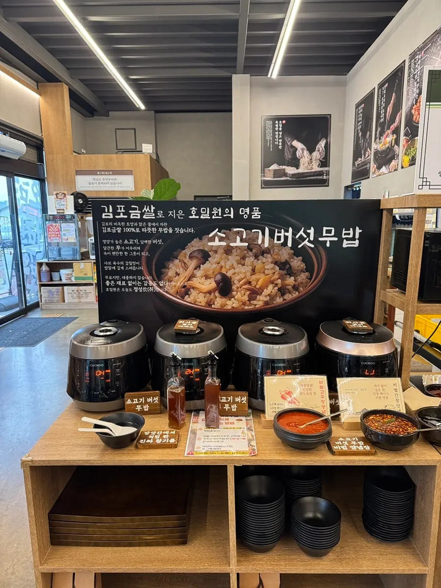 Full Table Special Sanghwang Shabu Kalguksu spread