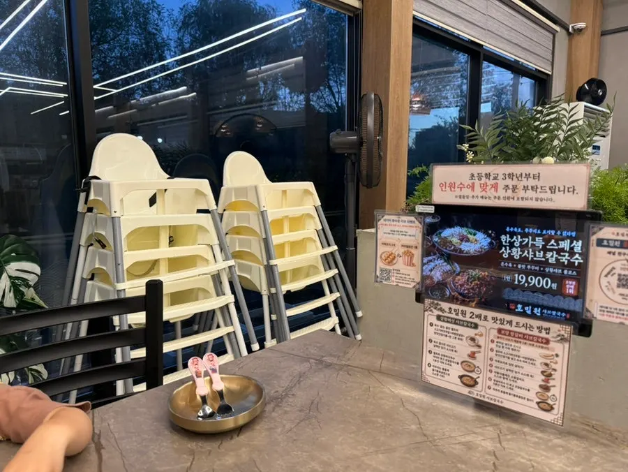 Seat set up with a baby chair and kids' tableware