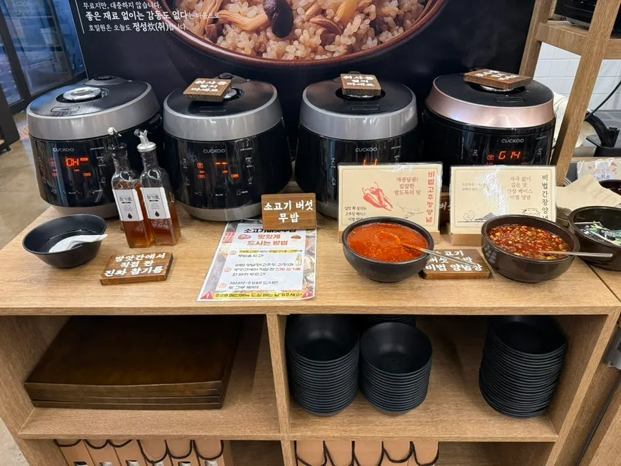Beef mushroom radish rice ready at the self-serve bar
