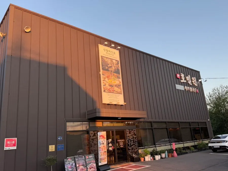 Free-standing exterior of Homilwon Shabu Kalguksu on Geolpo-ro in Gimpo