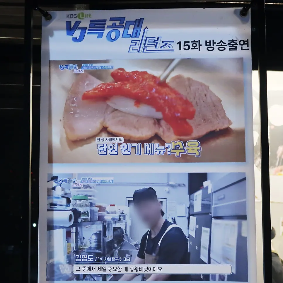 평일 저녁 차가 들어찬 호밀원샤브칼국수 전용 주차장