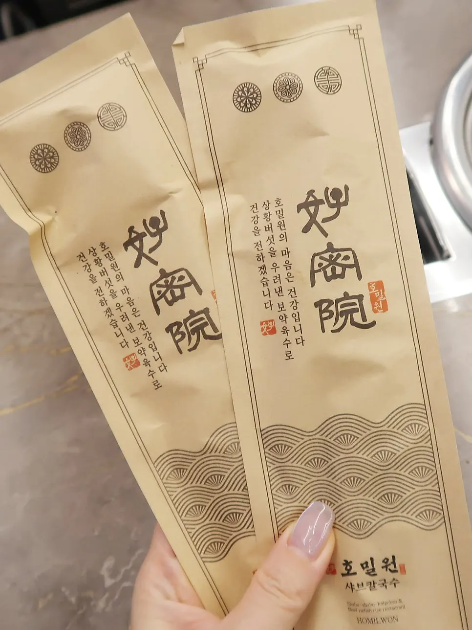 호밀원샤브칼국수 테이블 기본 세팅
