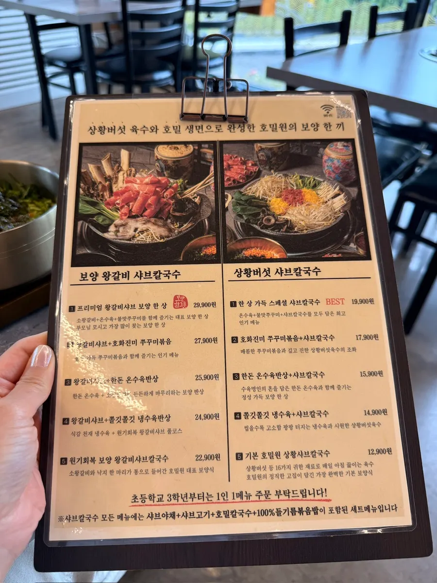 Hansanggadeuk Special Shabu Kalguksu set for two