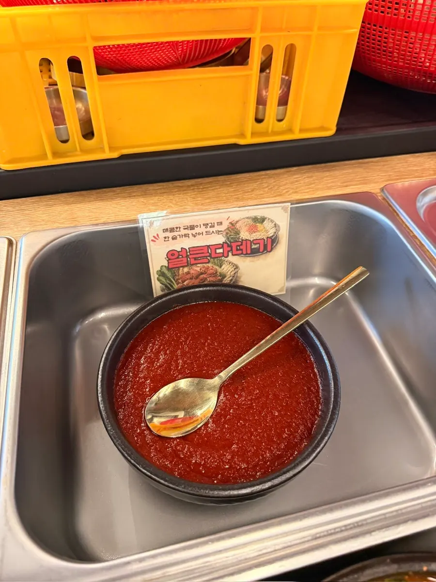 Self-bar broth station