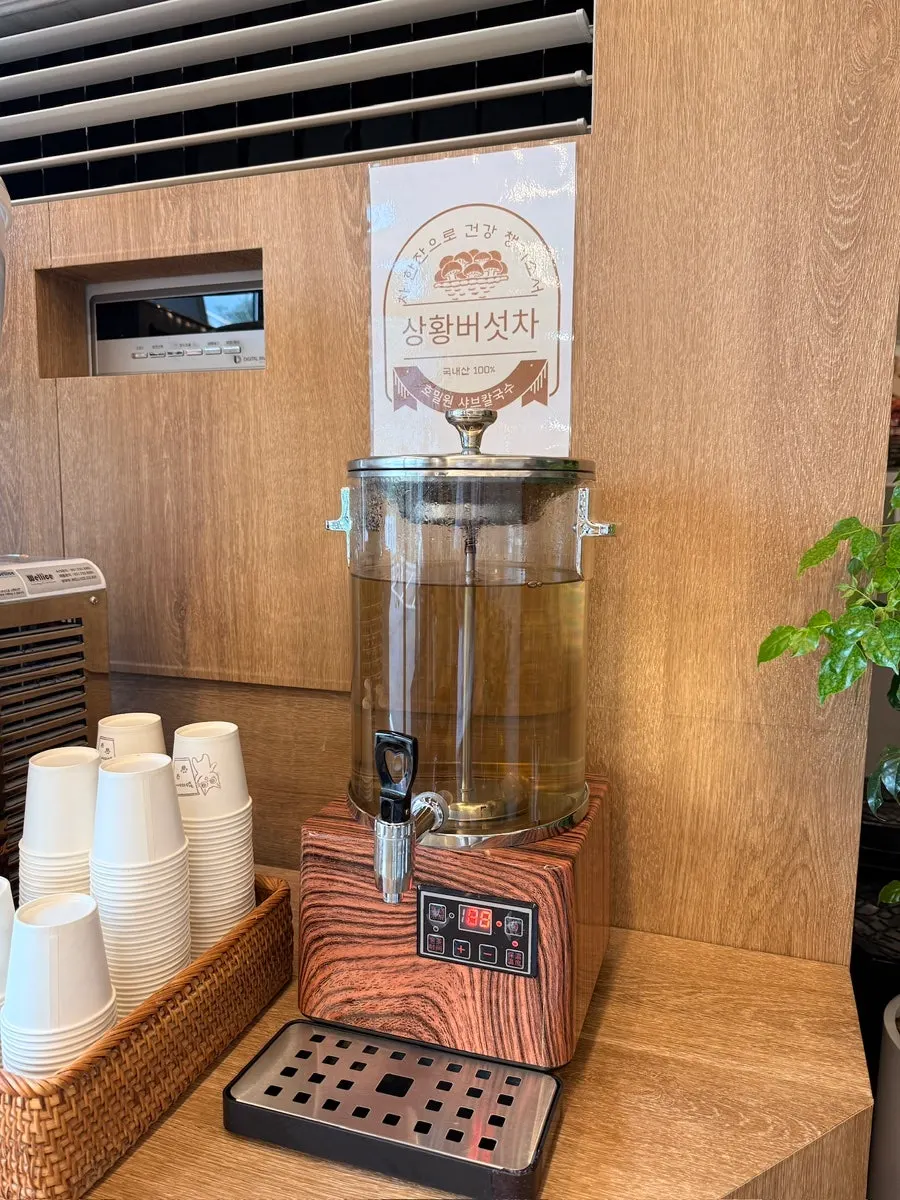 Misugaru and sanghwang mushroom tea in the dessert zone