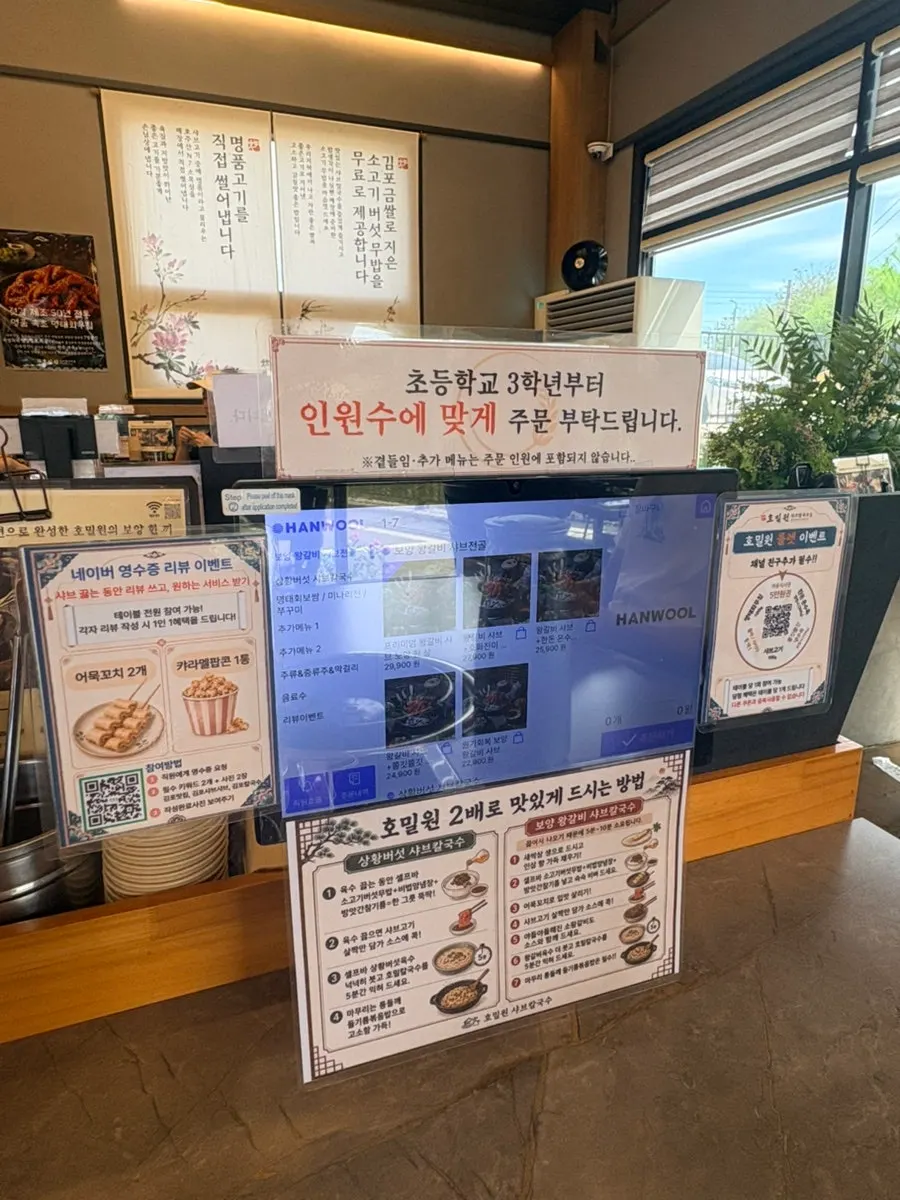 BEST-marked Table Full of Special Shabu Kalguksu menu listing