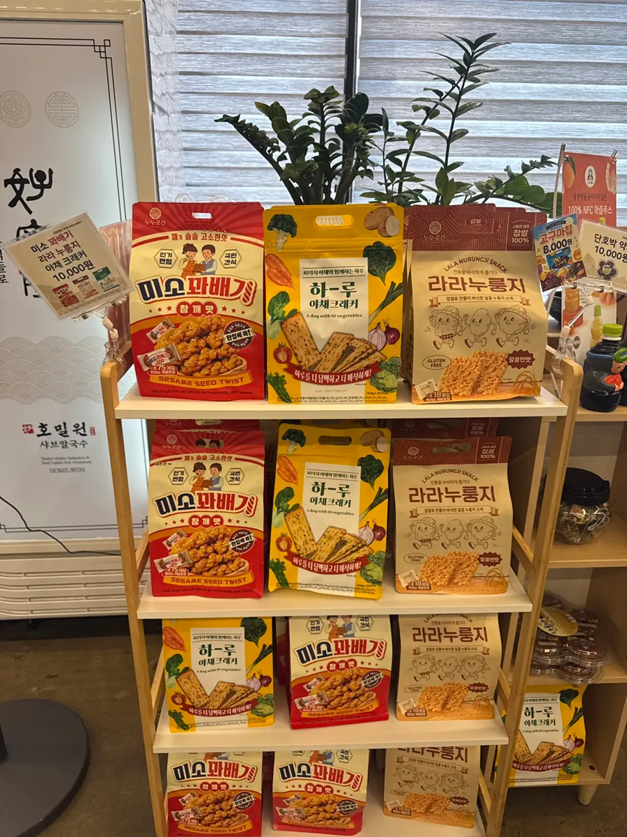반찬과 소고기버섯무밥이 있는 셀프코너