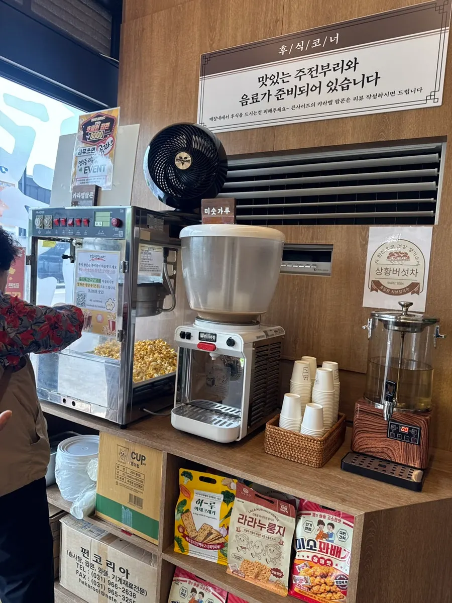 김포금쌀로 지은 소고기버섯무밥