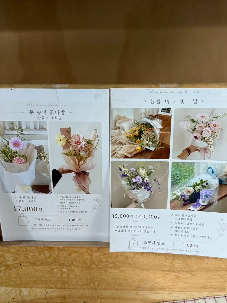 Menu board listing single-stem bouquet prices