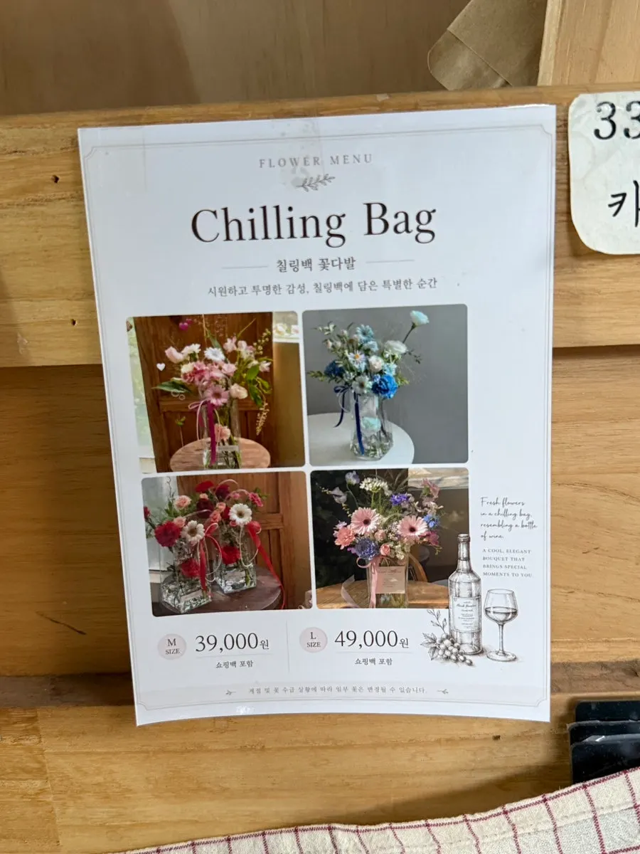 Price guide for chilling bag bouquets and bouquets
