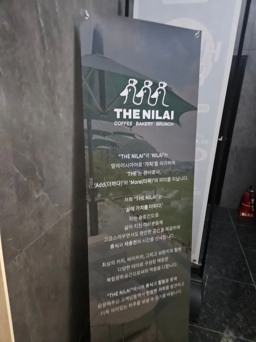 통창으로 햇살이 들어오는 더 닐라이 내부 소파 자리