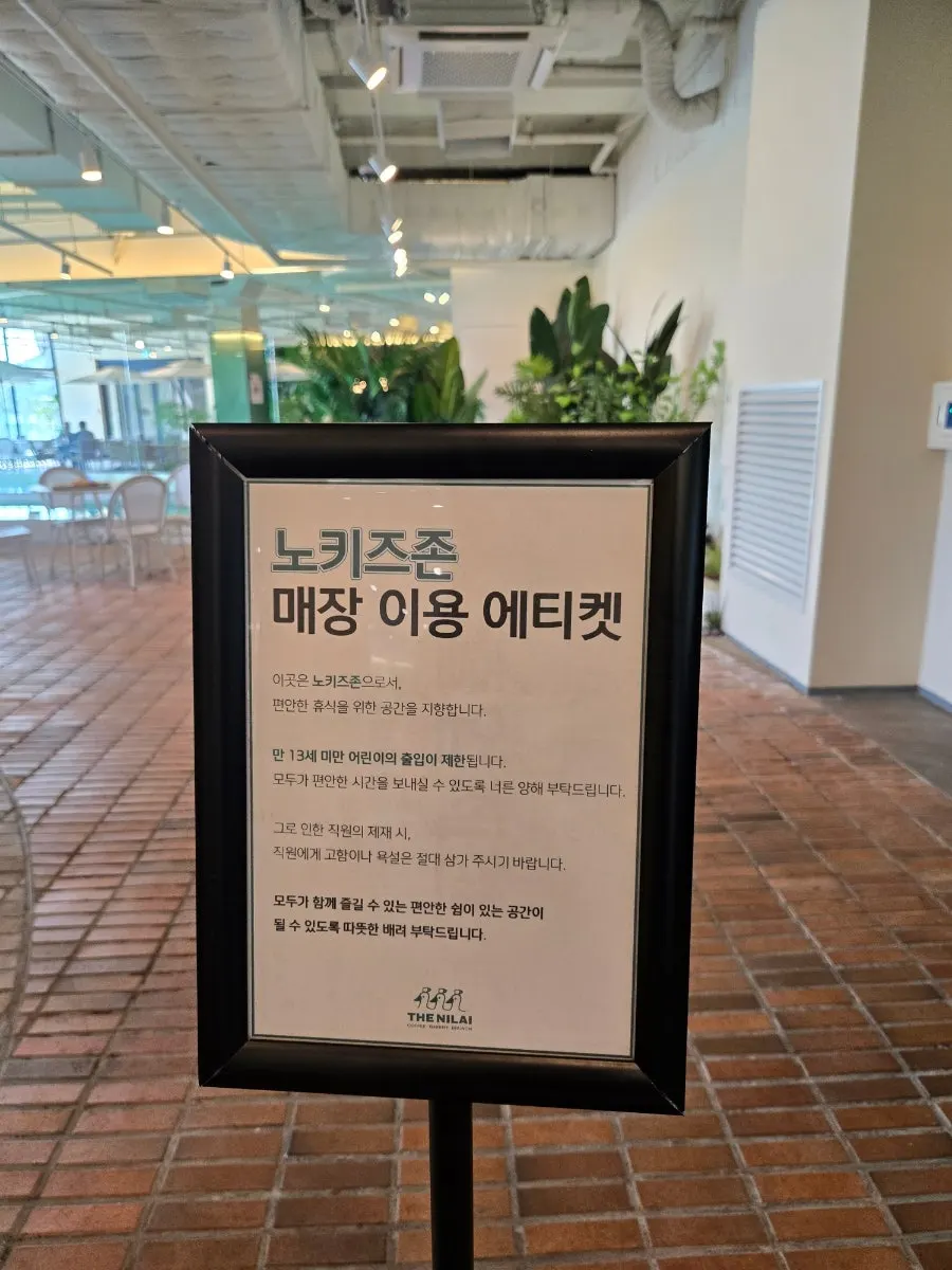 거울과 스크린 조명이 있는 더 닐라이 포토존
