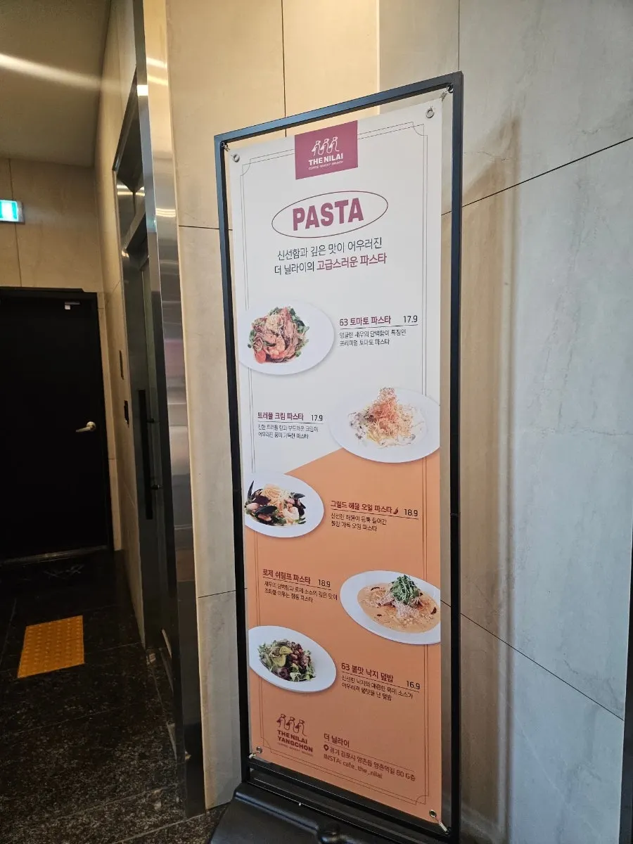 아이스 아메리카노와 딸기 히비스커스 티