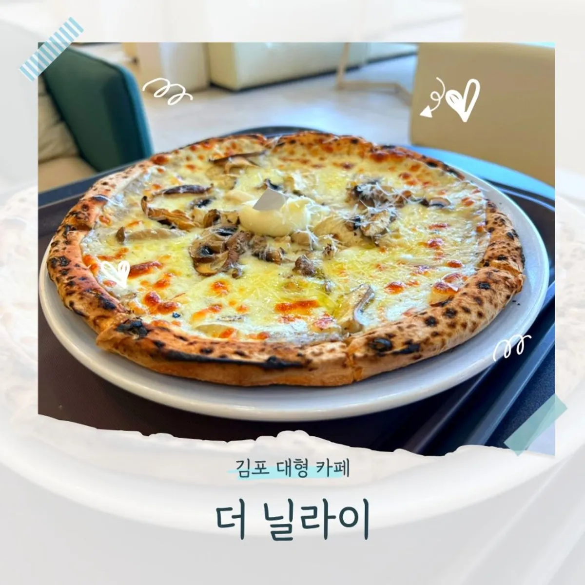 김포 양촌 대형 카페 더 닐라이 방문 대표 사진