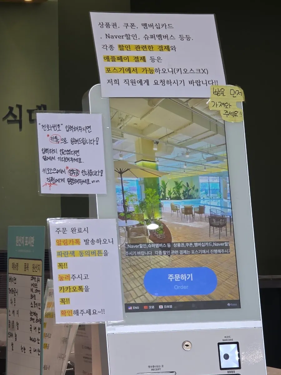 63셰프 운영 문구가 적힌 입간판