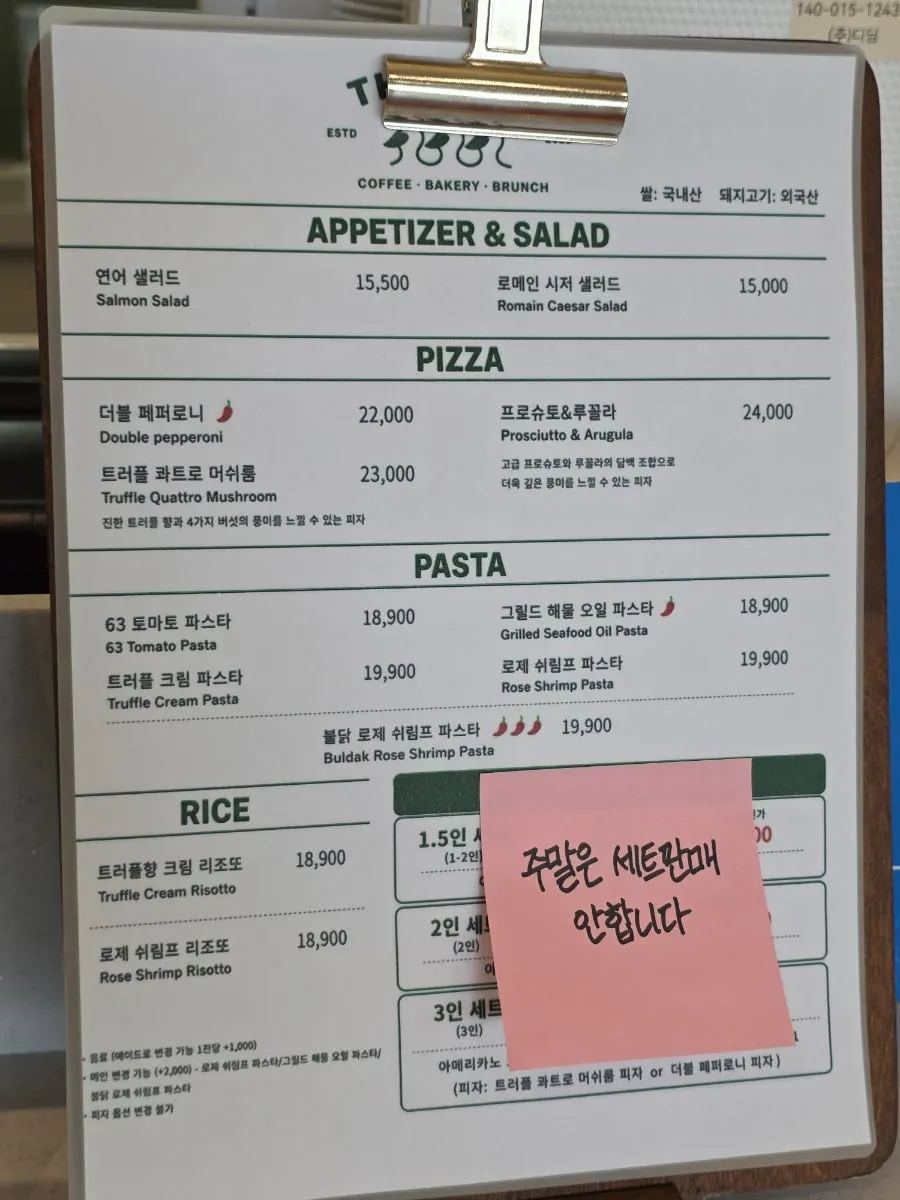 콜드브루 무료 증정 이벤트 안내문